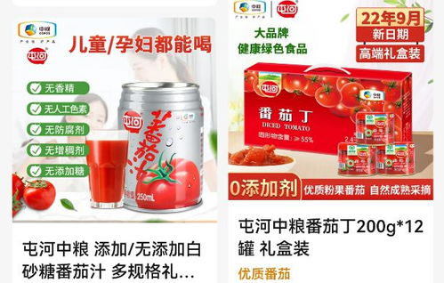 昌吉州特色电商产品乘 东方 之势 甄选 而出